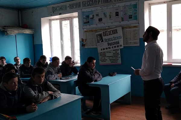 Встреча с учащимися СОШ Тляратинского района