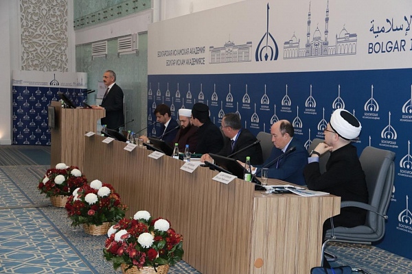 II Международный форум «Богословское наследие мусульман России»
